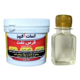 آتش زنه آسان افروز مدل Mini Pack A بسته 10 عددی به همراه یک عدد مایع نفتی