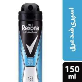 اسپری ضد تعریق مردانه رکسونا مدل Xtra Cool حجم 150 میلی لیتر