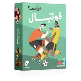 بازی فکری رومیز مدل فوتبال بزنیم؟