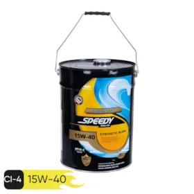 روغن موتور اسپیدی طرح توزیع عادلانه مدل Turbo TEC 15W-40 حجم 20 لیتر