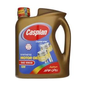 روغن موتور خودرو کاسپین مدل 10W-40 SM حجم 4 لیتر