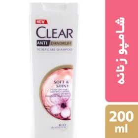 شامپو ضد شوره بانوان کلییر مدل Soft and Shiny حجم 200 میلی لیتر