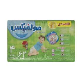 پوشک مولفیکس سایز 4 بسته 62 عددی