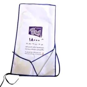 کاور کمپرسور کولر گازی ایران کاور کد 18000