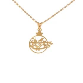 گردنبند طلا 18 عیار زنانه مدل انار تو مراجان و جهانی