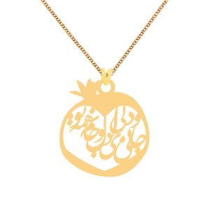 گردنبند طلا 18 عیار زنانه کرابو مدل طرح یلداKr73078