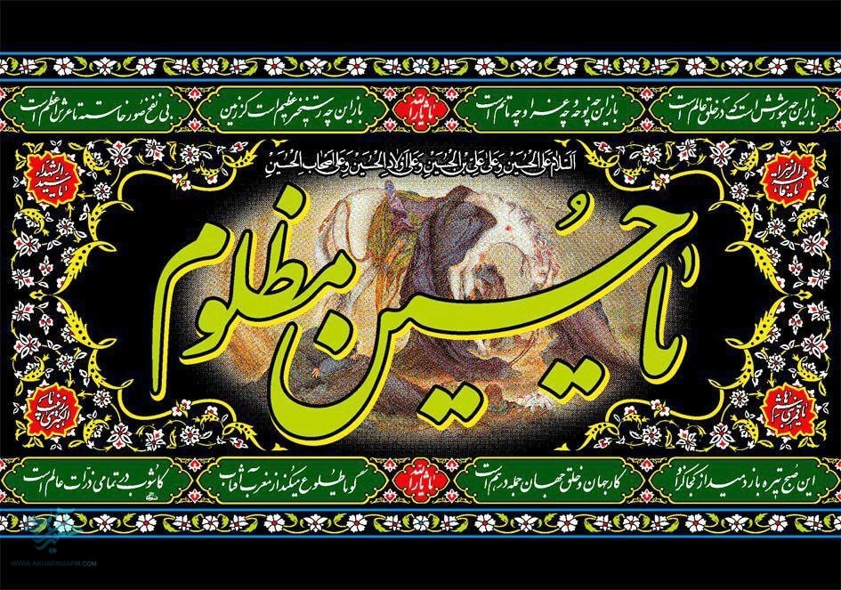 بهترین وسایل و تجهیزات محرم و وسایل هیئت عزاداری